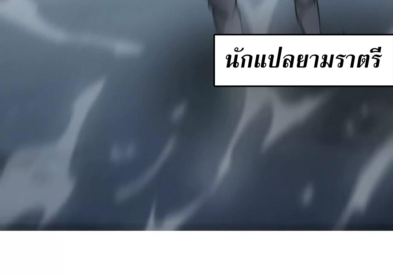 หน้า 149
