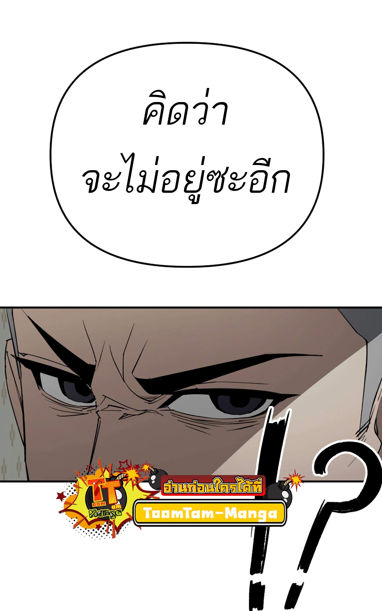 หน้า 149
