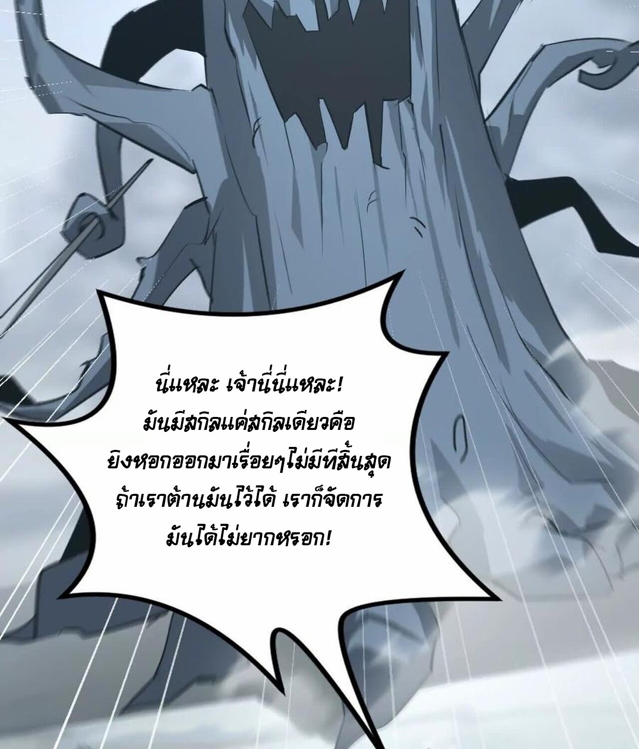 หน้า 150