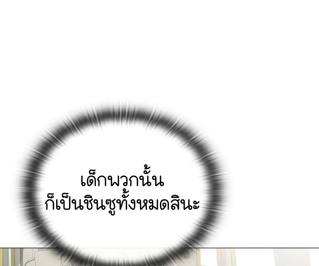 หน้า 154