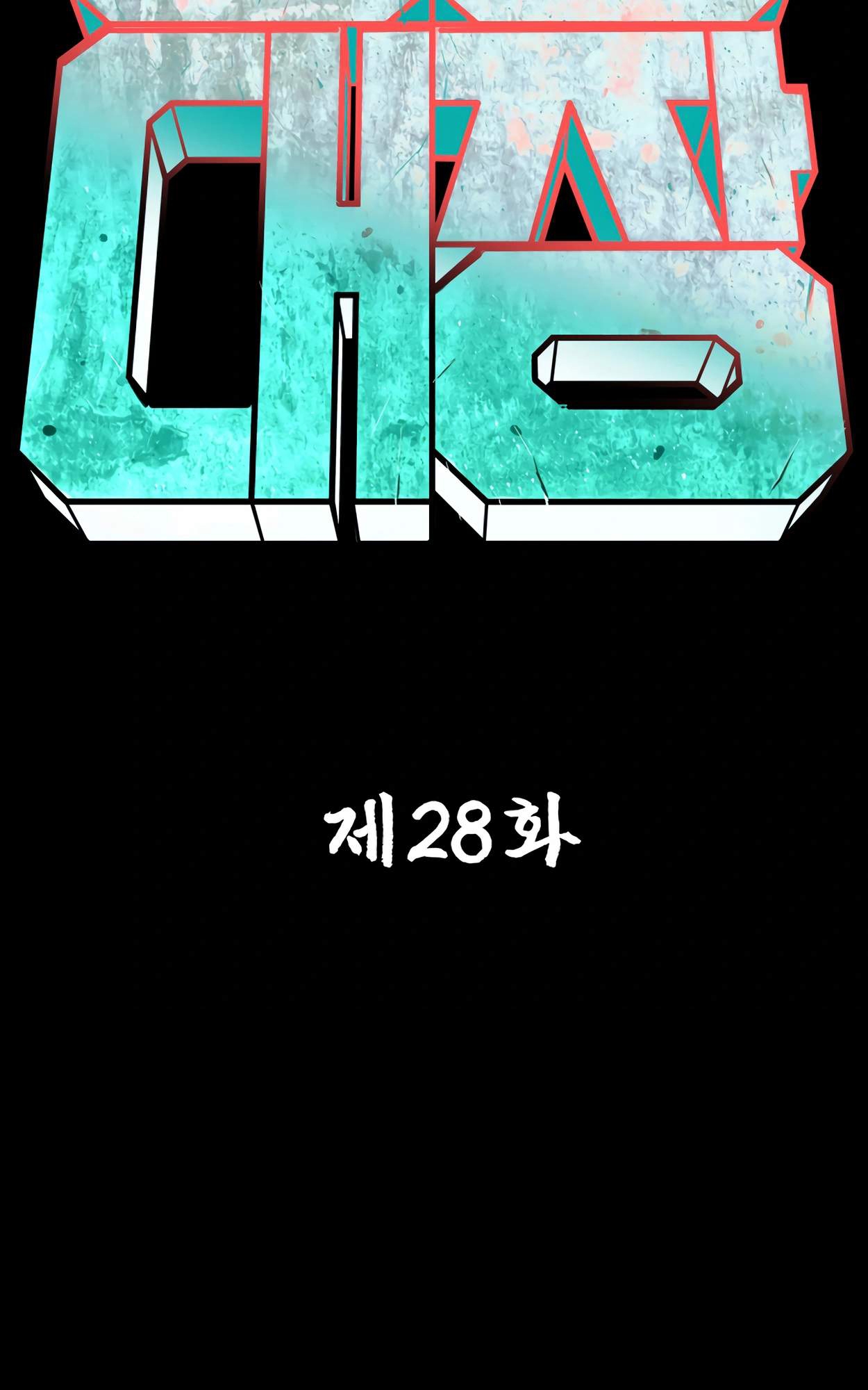 หน้า 158