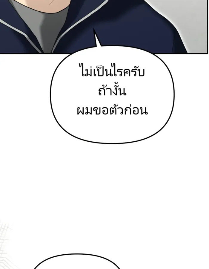 หน้า 164