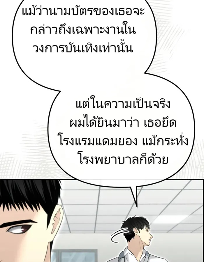 หน้า 166