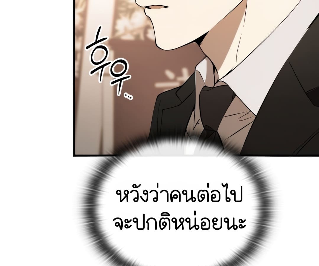 หน้า 170