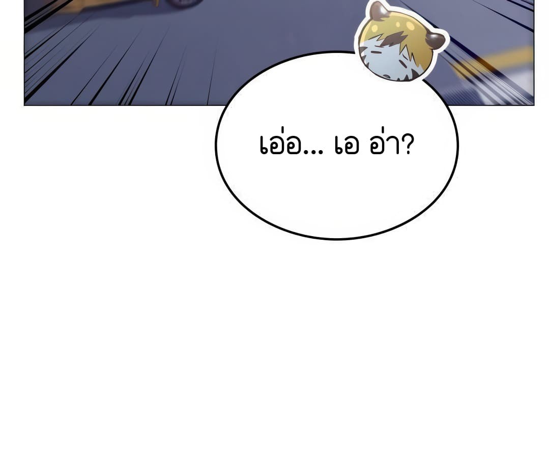 หน้า 170
