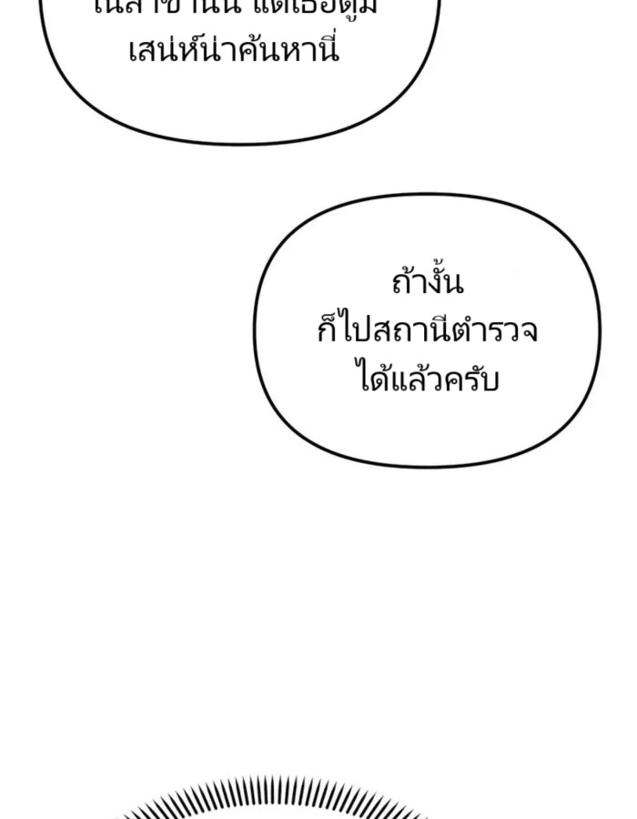 หน้า 171