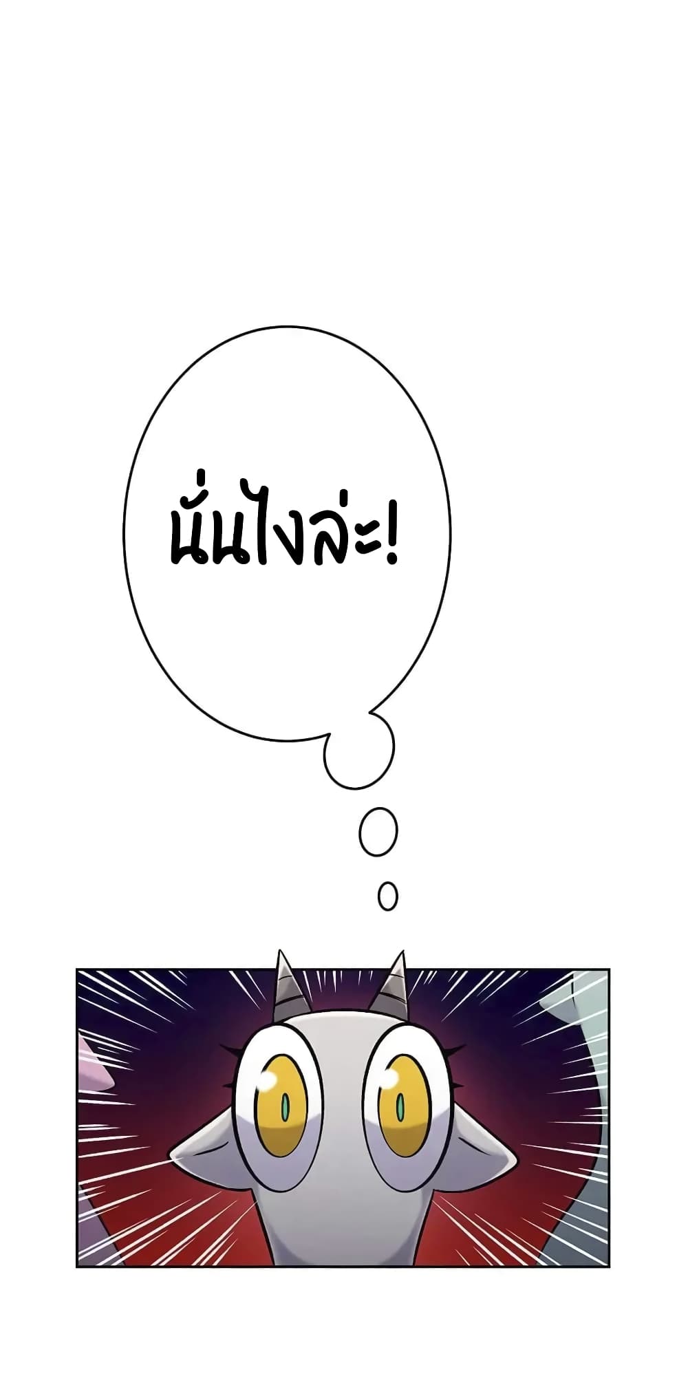 หน้า 171