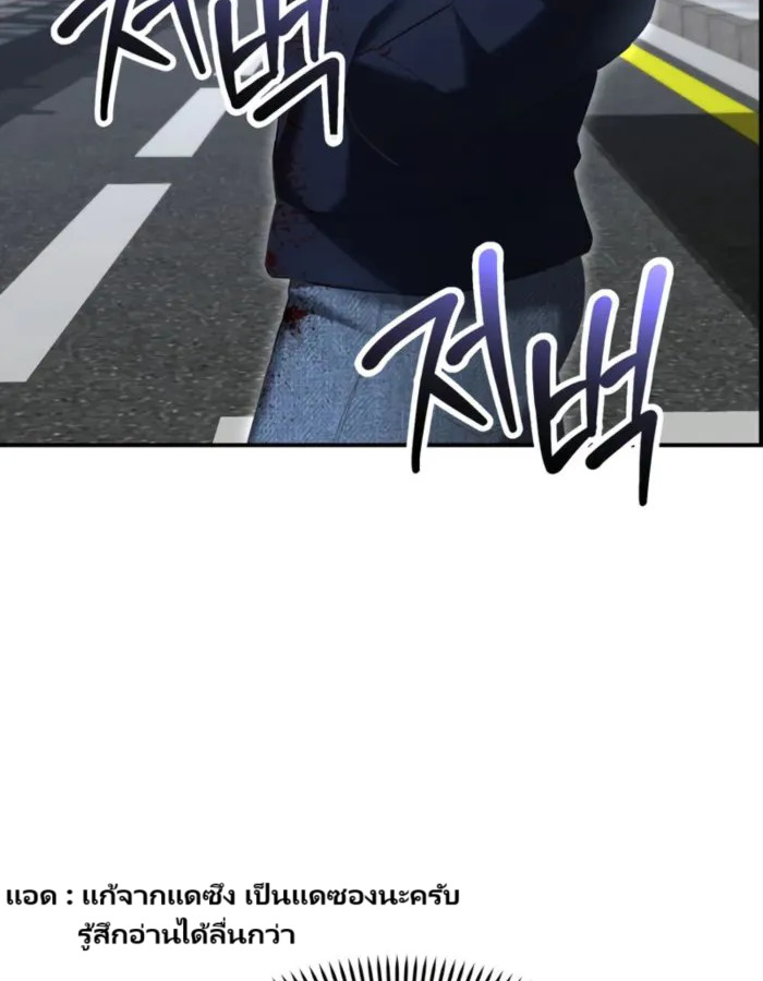 หน้า 173