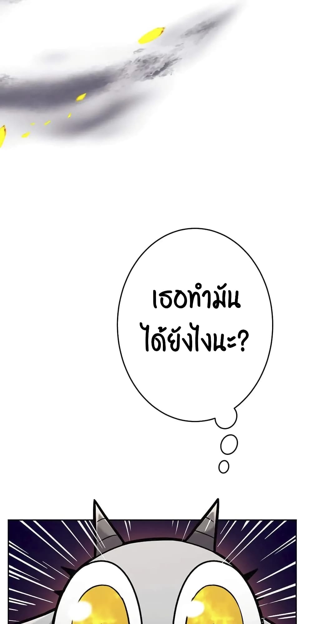 หน้า 174