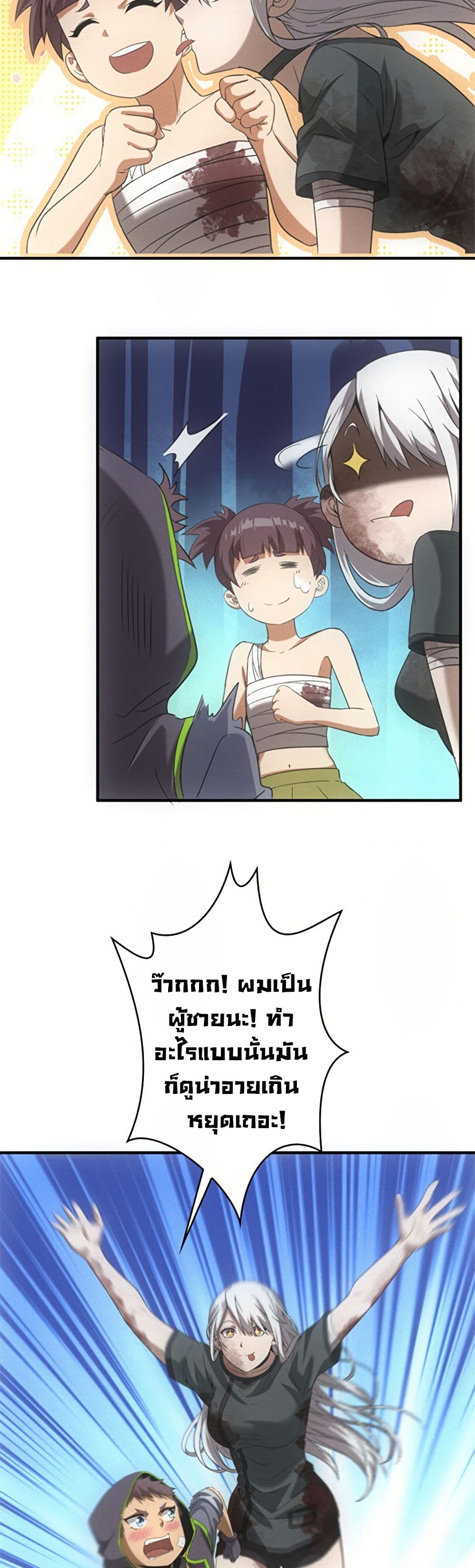 หน้า 18