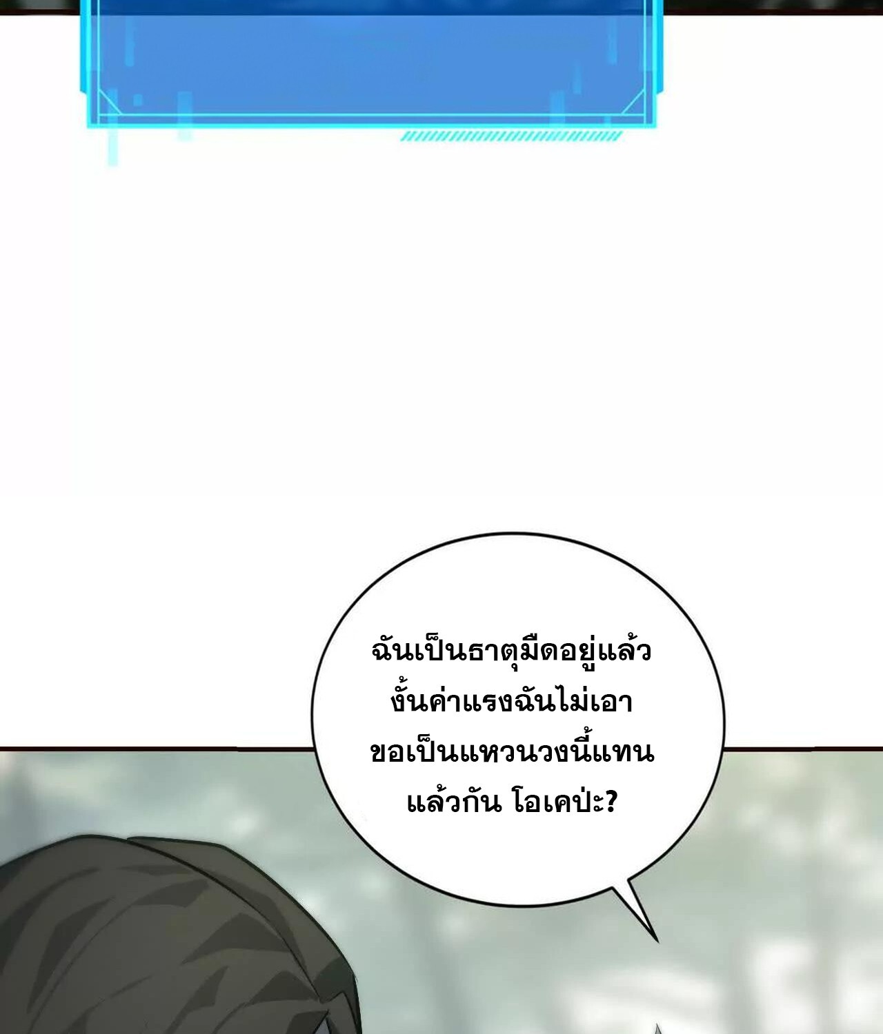 หน้า 189
