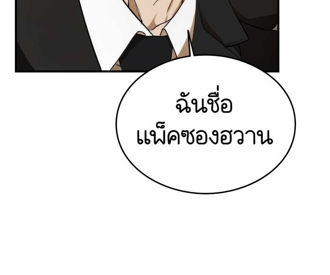 หน้า 191