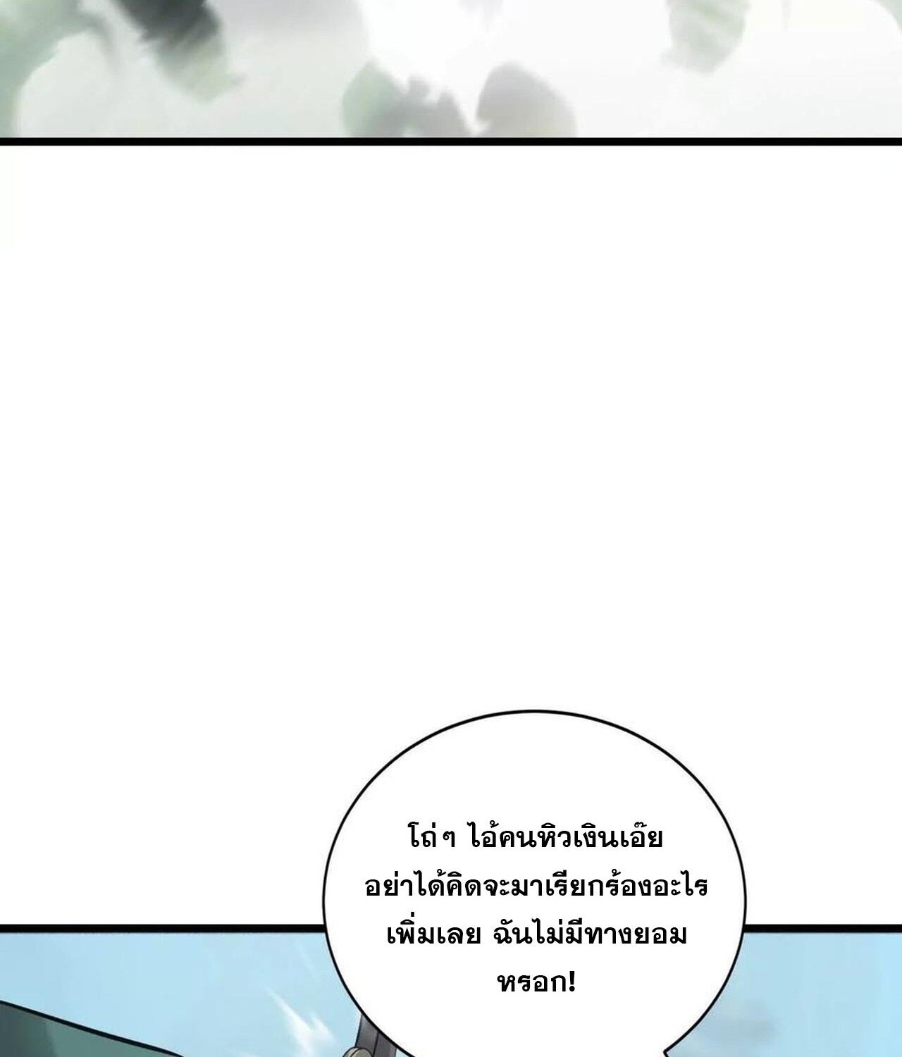 หน้า 194