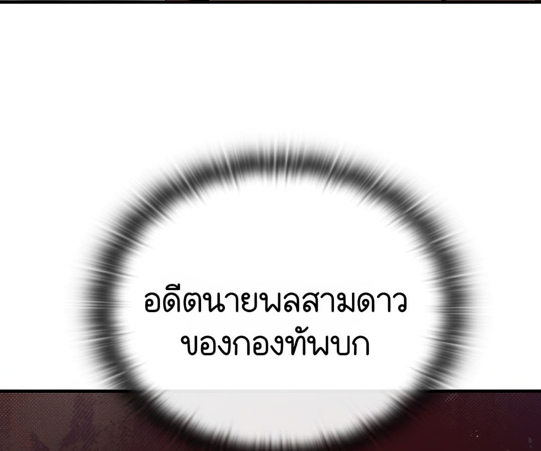หน้า 194