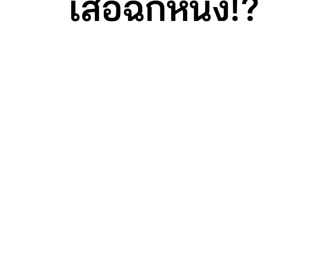 หน้า 196