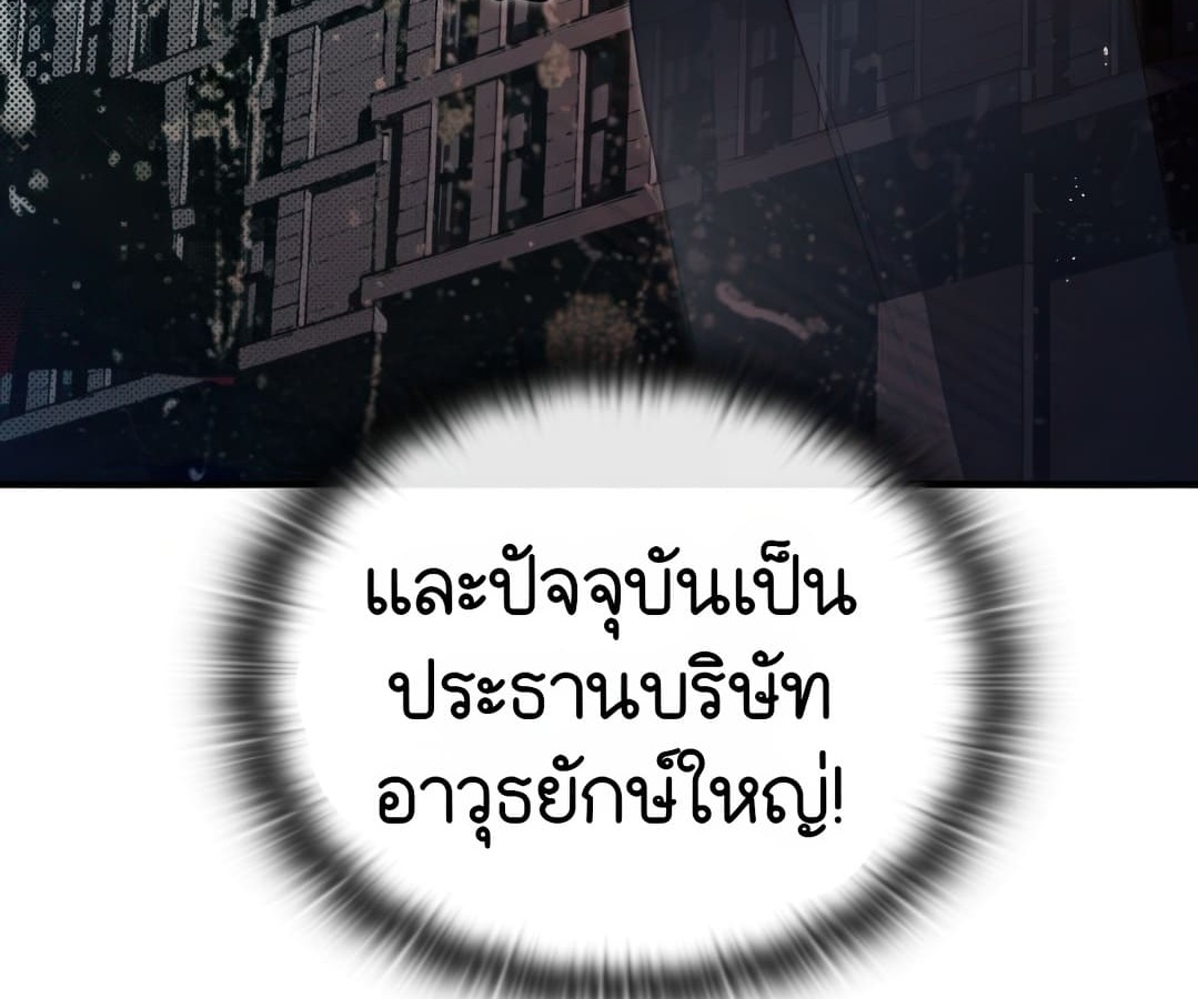 หน้า 197