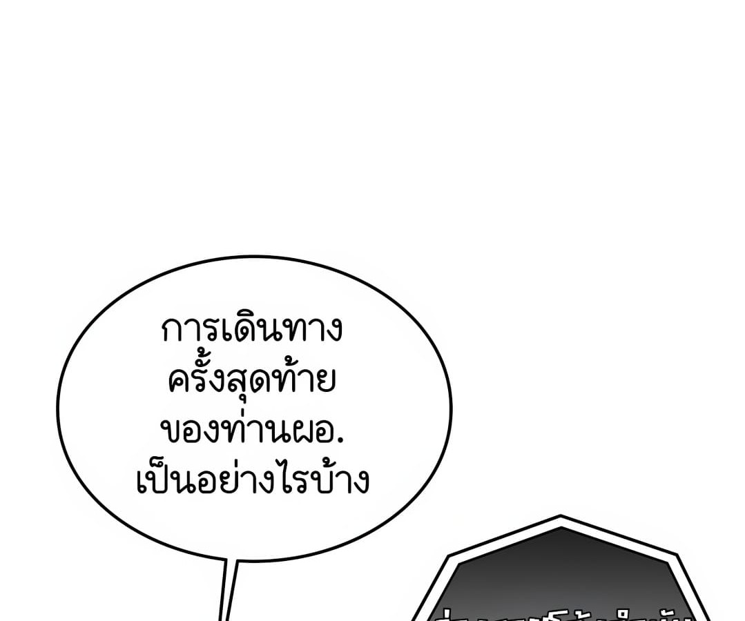 หน้า 199