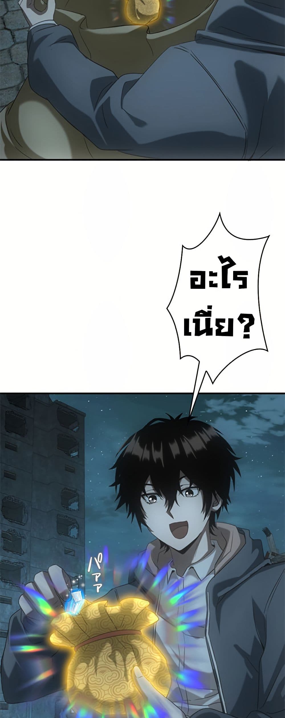 หน้า 21