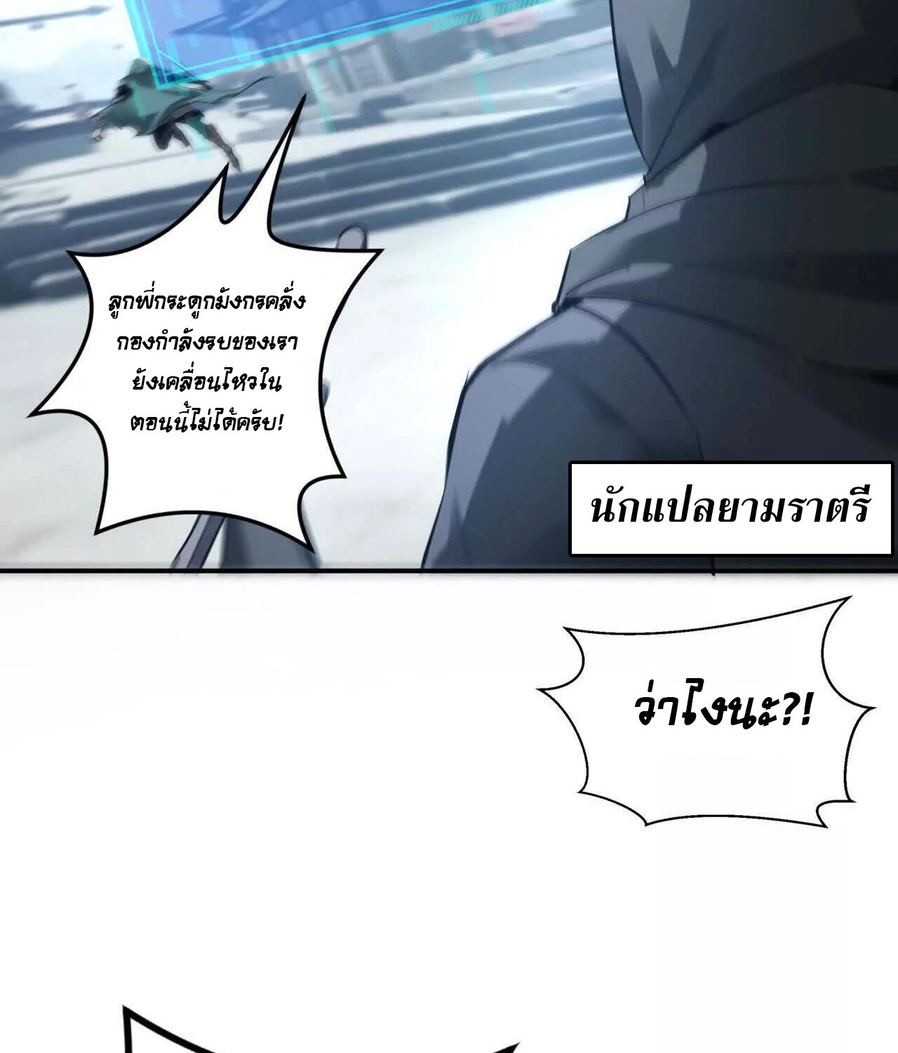 หน้า 22
