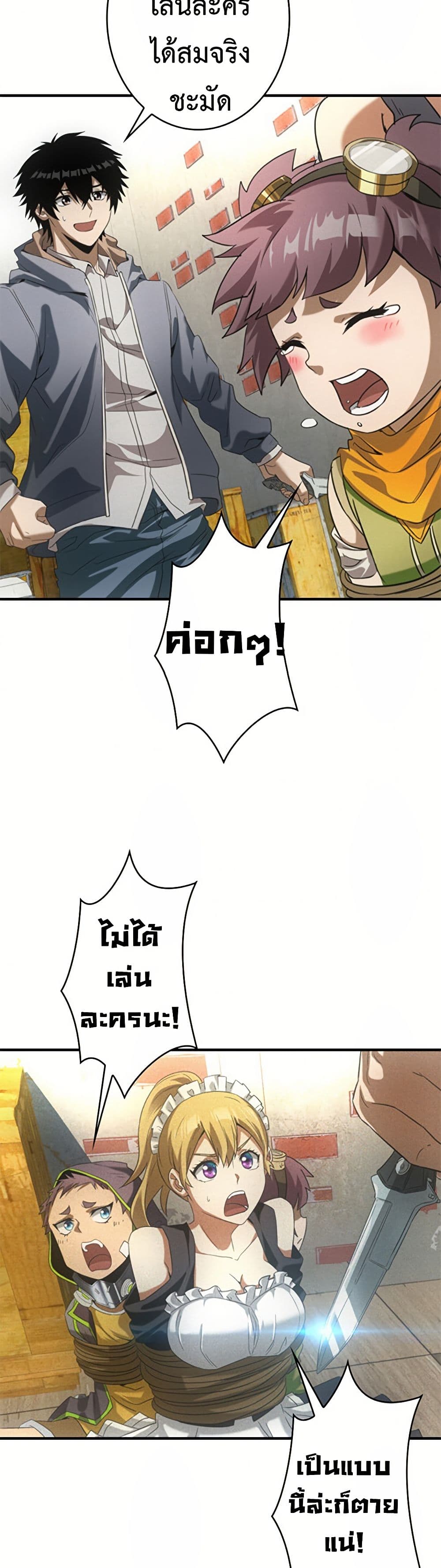 หน้า 23