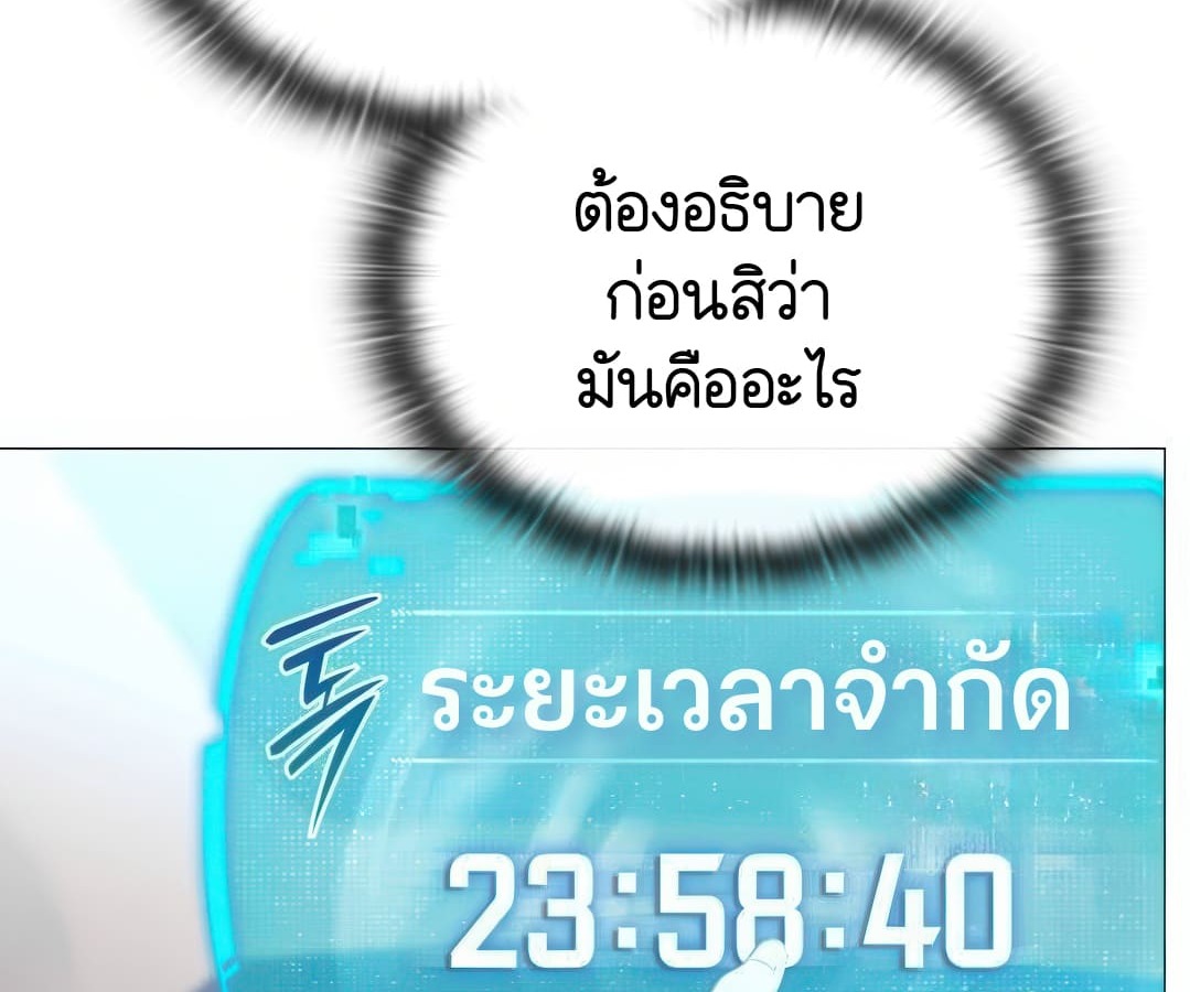 หน้า 239