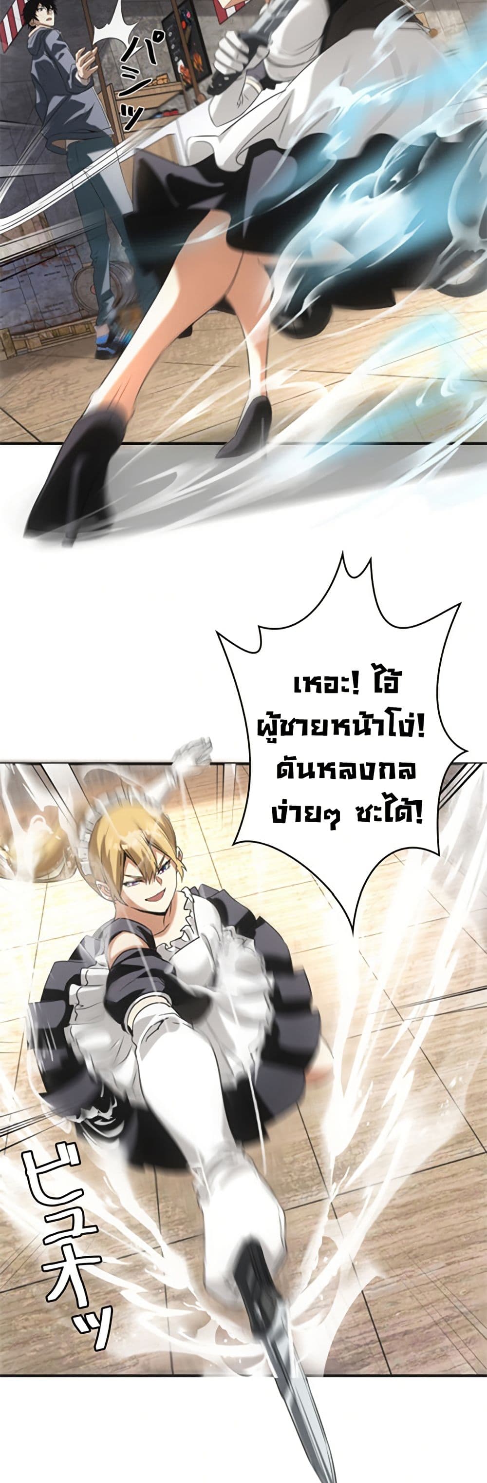 หน้า 24