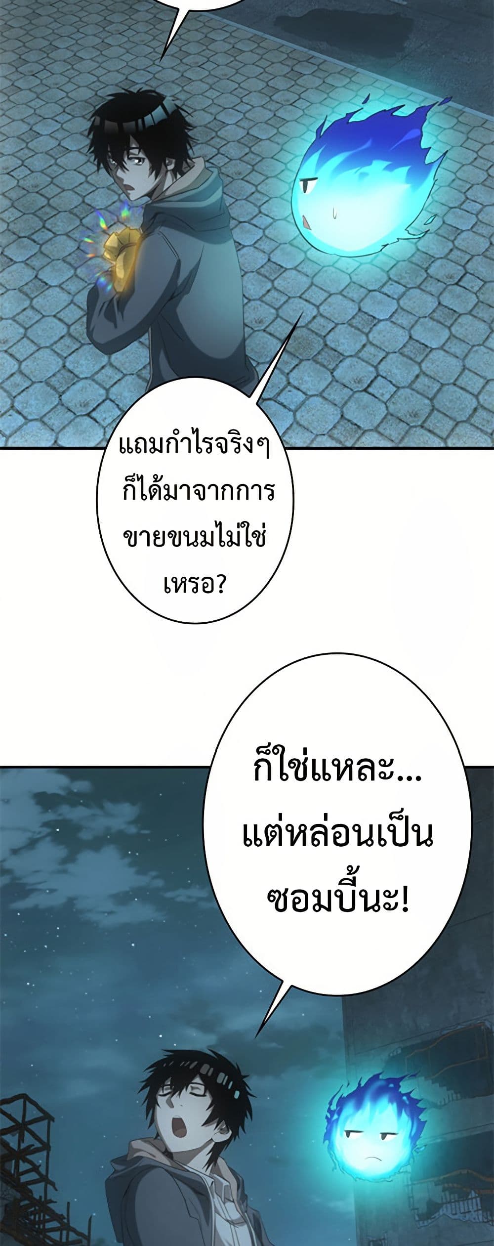 หน้า 24