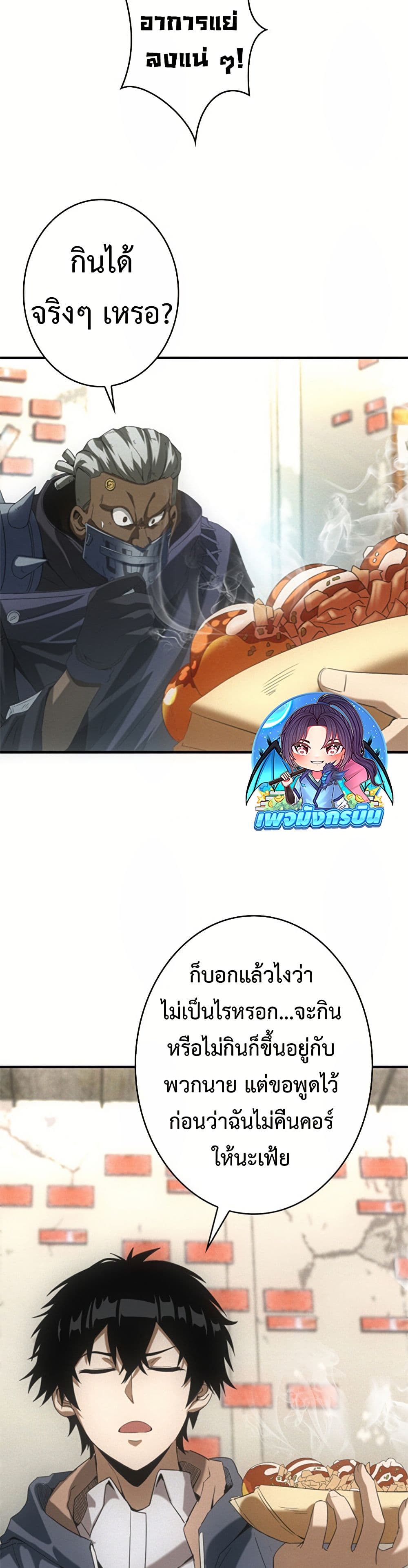 หน้า 24