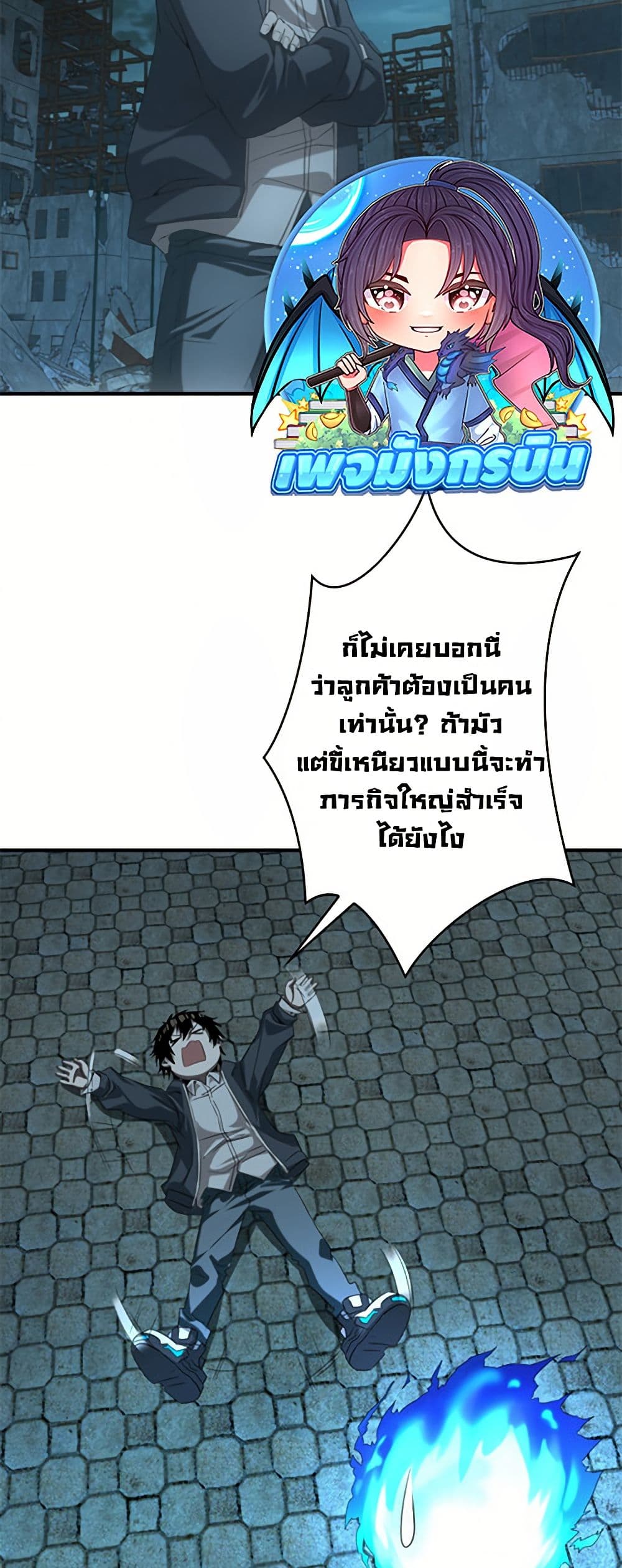 หน้า 25