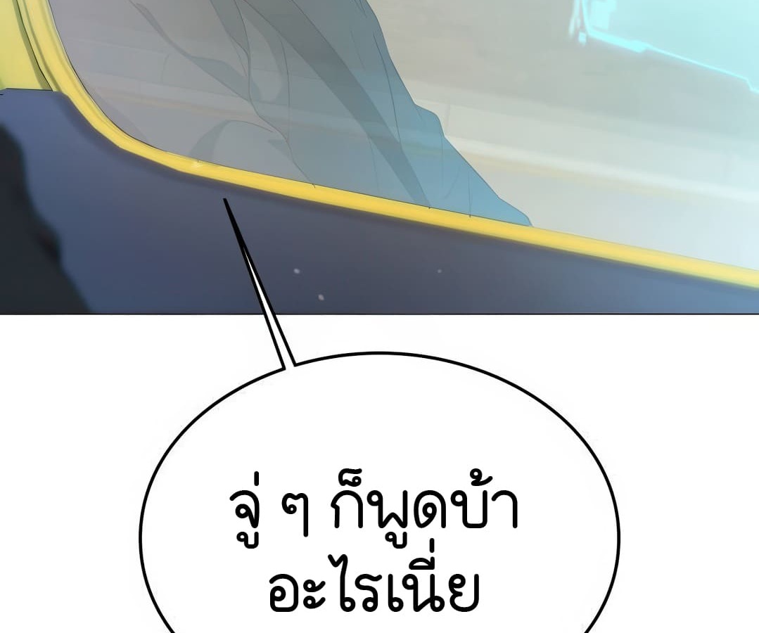 หน้า 249