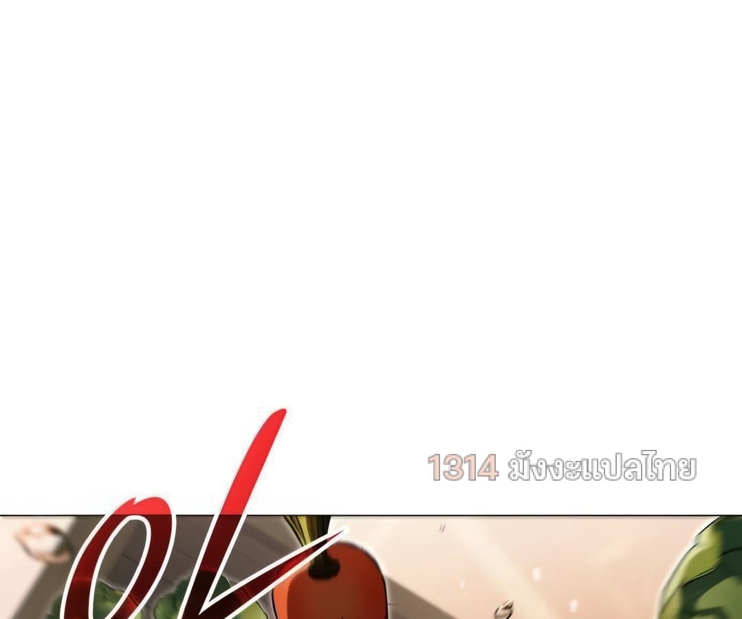 หน้า 252