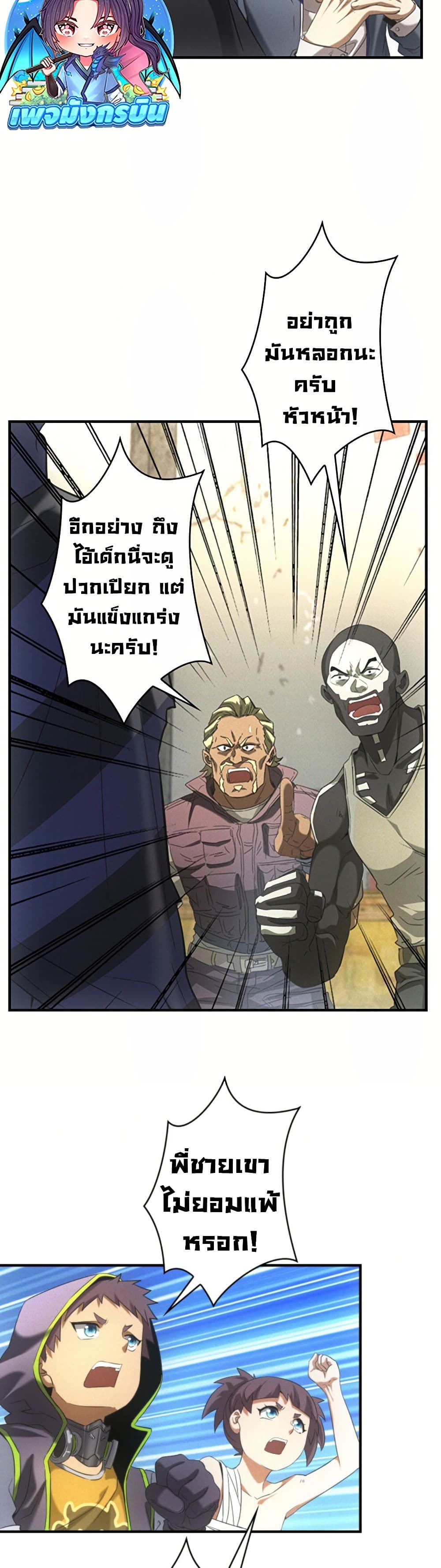 หน้า 26
