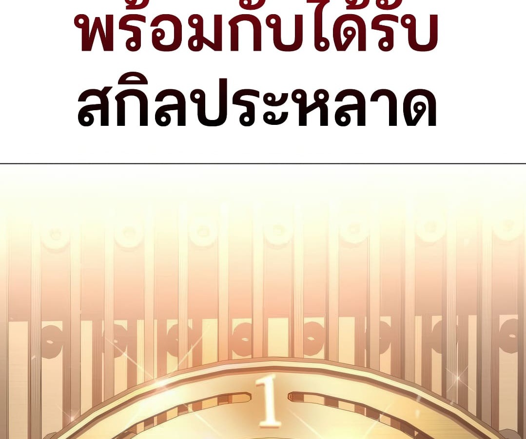 หน้า 263