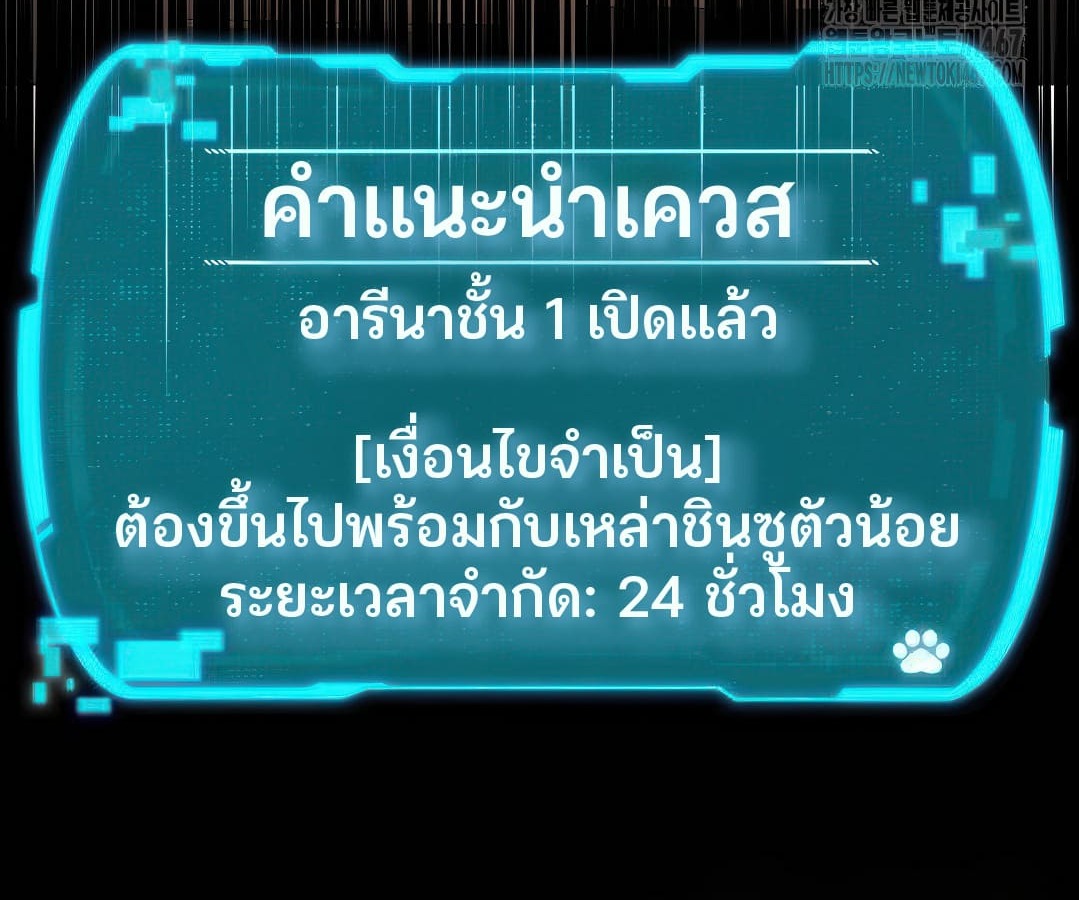หน้า 265