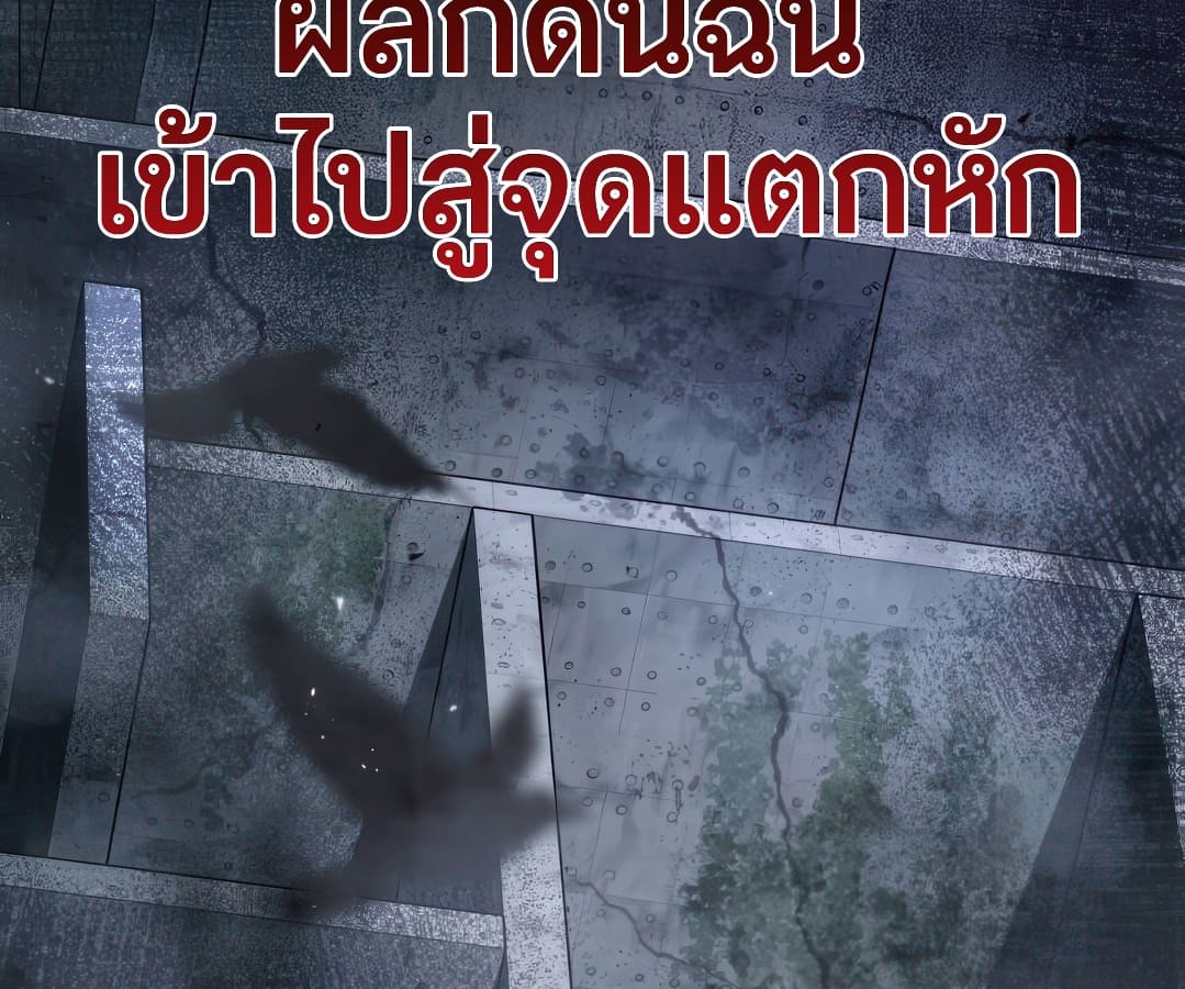 หน้า 268