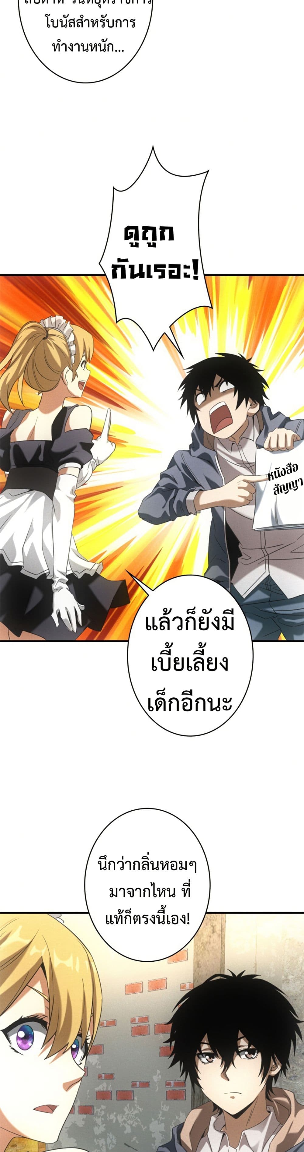 หน้า 28