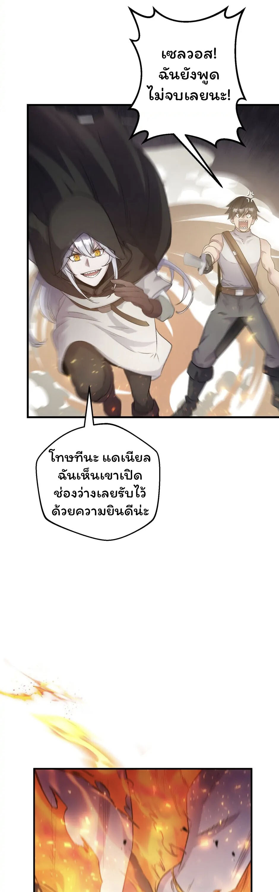 หน้า 31