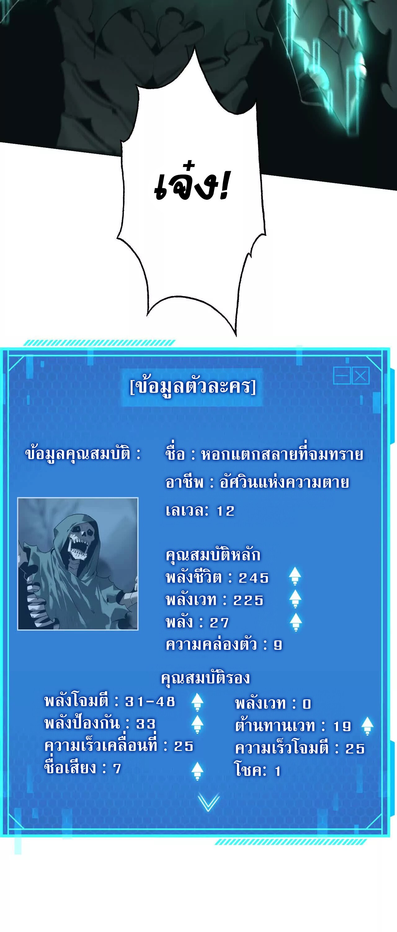 หน้า 31