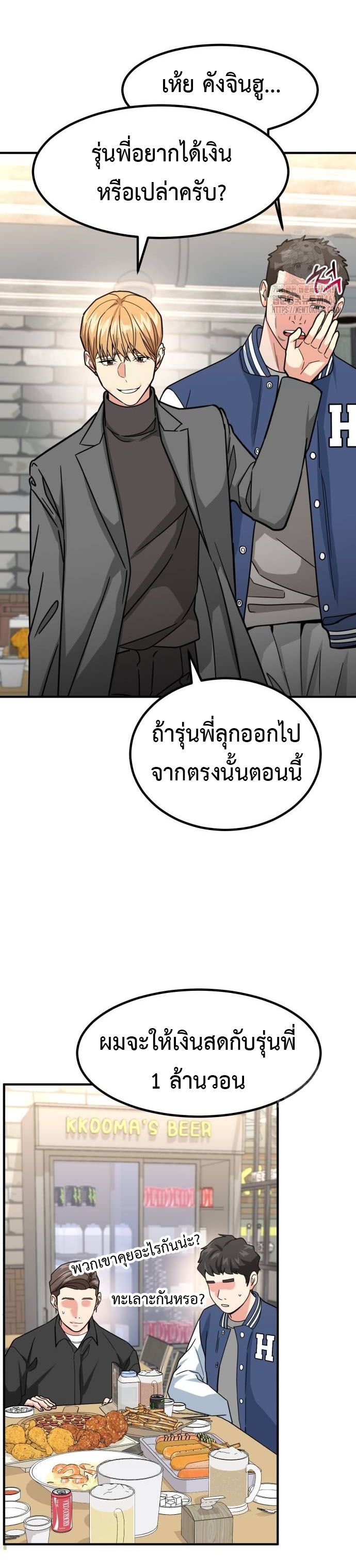 หน้า 32