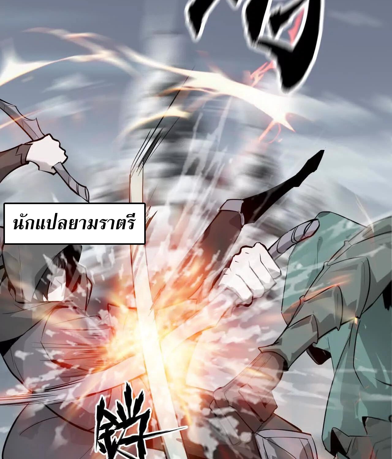 หน้า 33