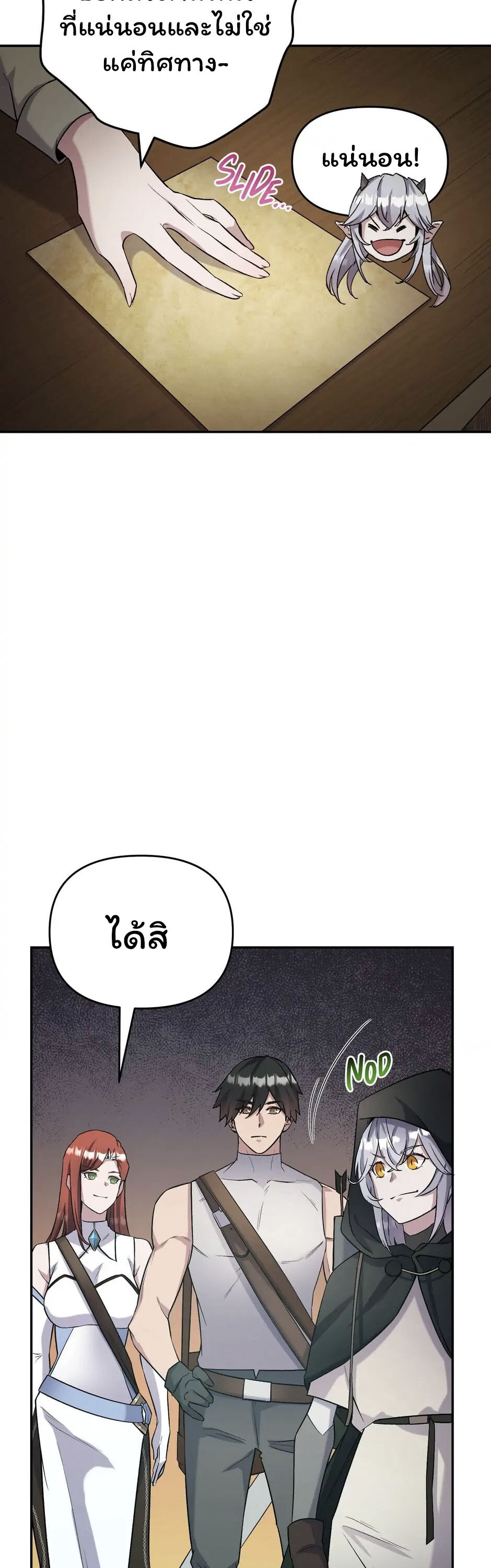 หน้า 34