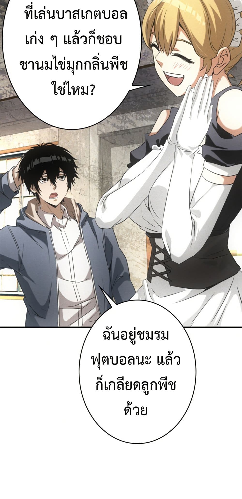 หน้า 34