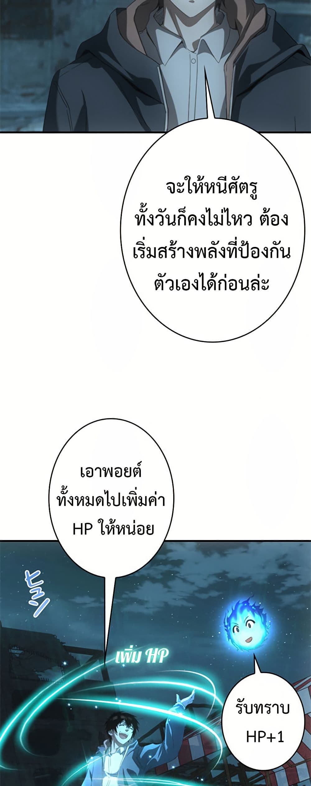 หน้า 35