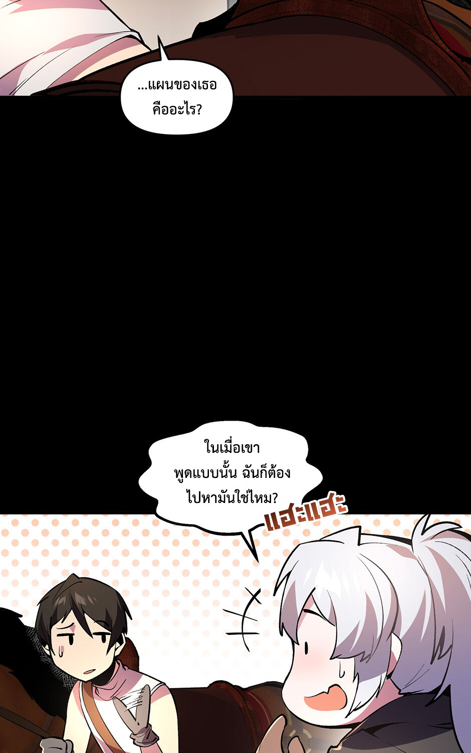 หน้า 35