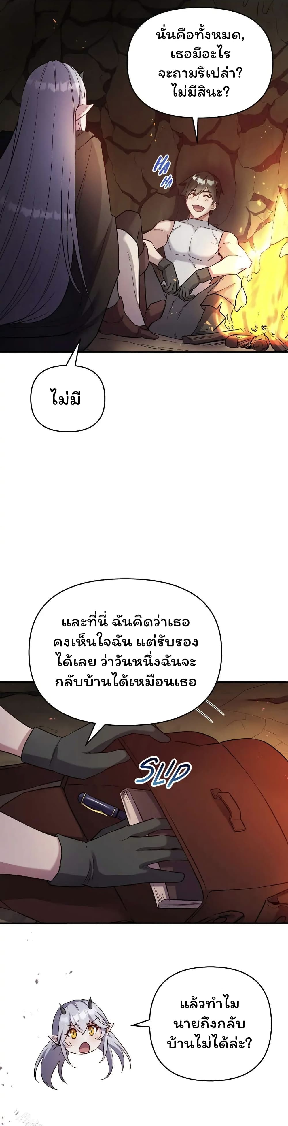 หน้า 35