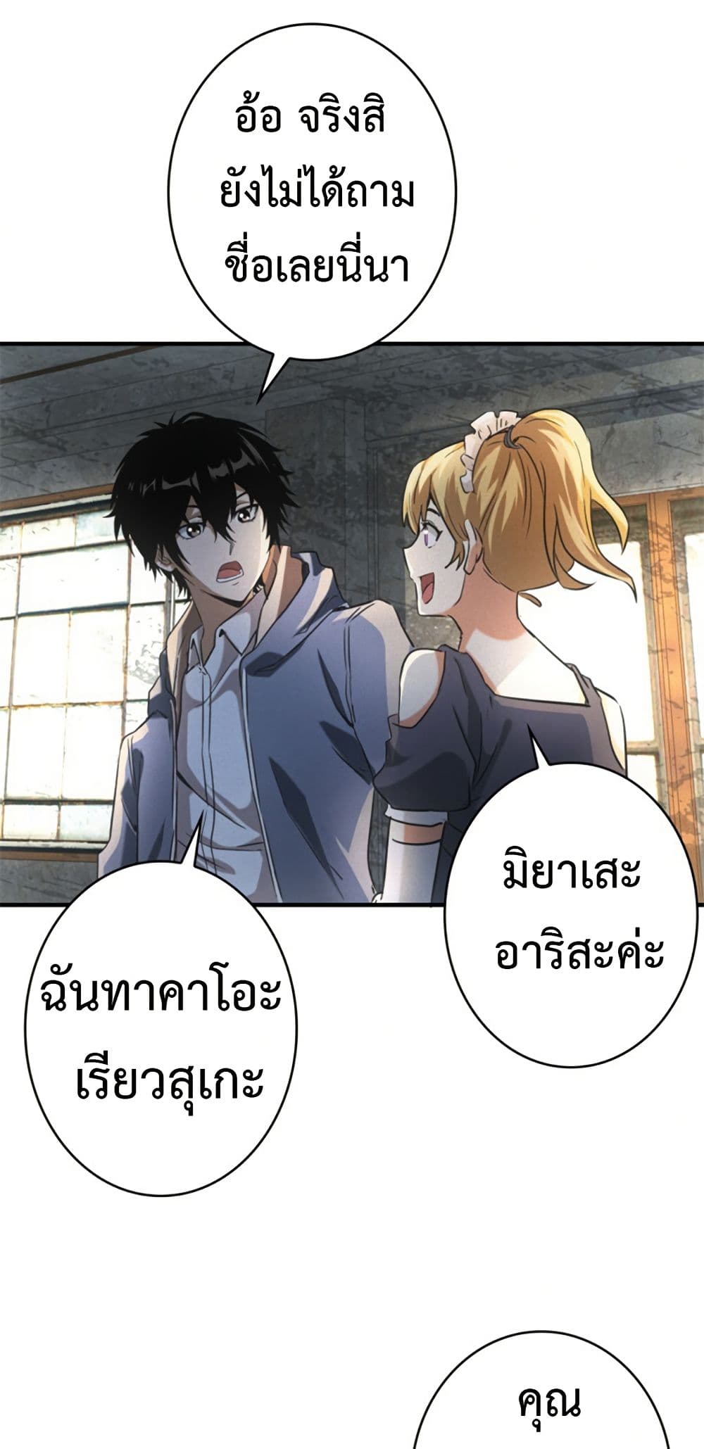 หน้า 36