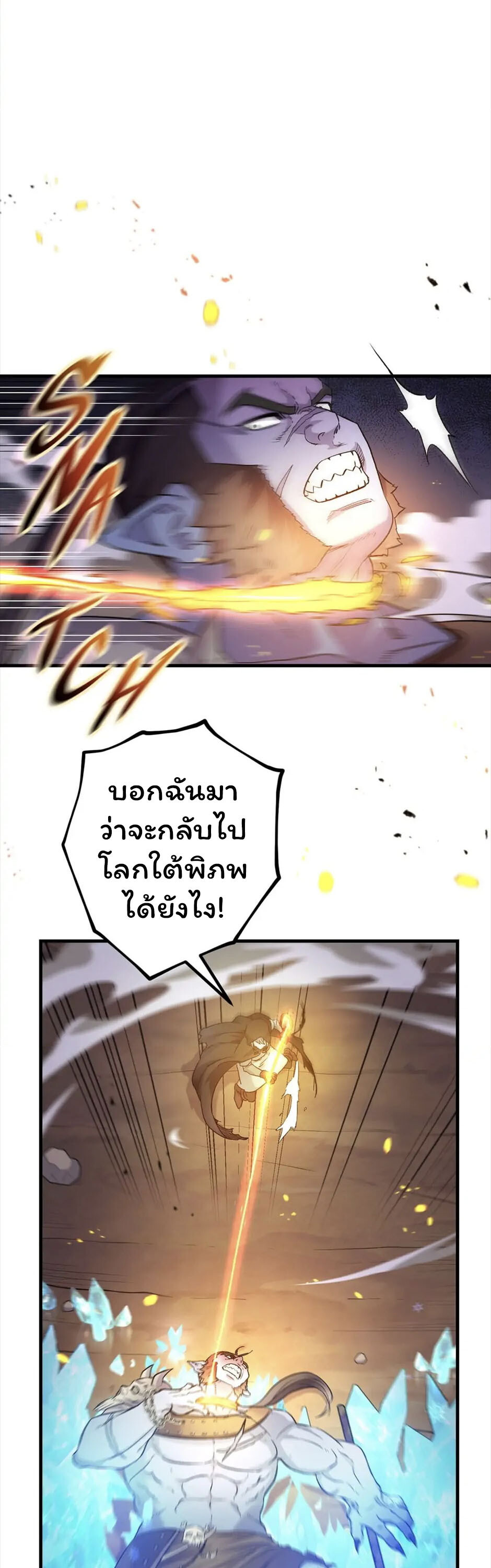 หน้า 41