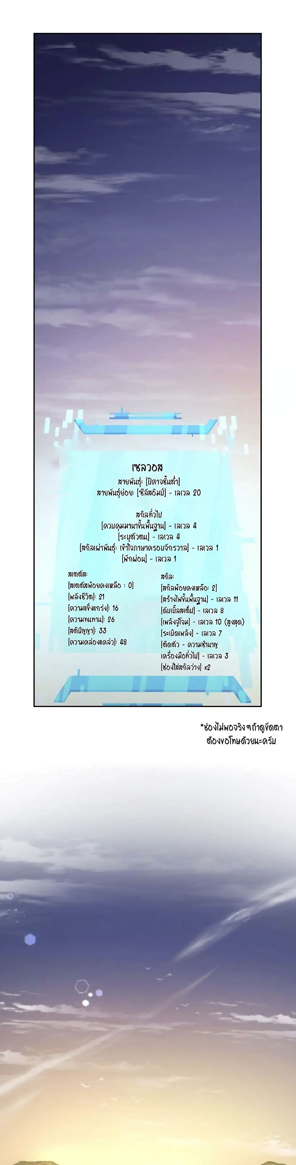 หน้า 42
