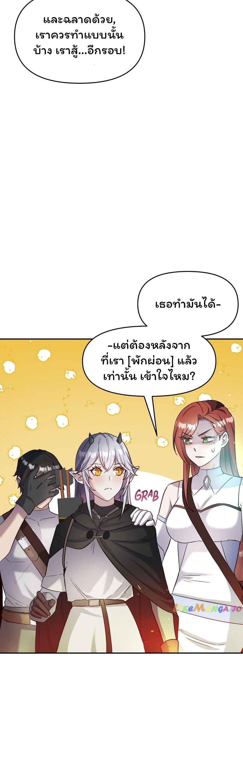 หน้า 44