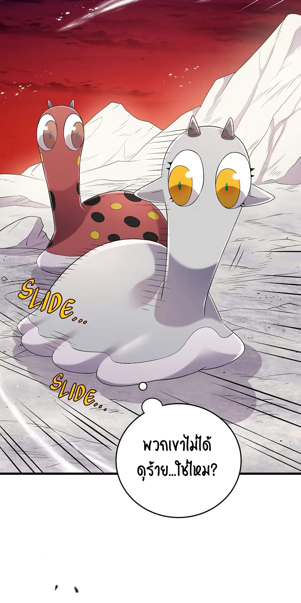หน้า 45